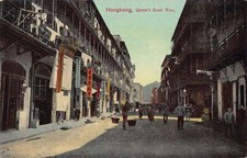 China - HONG KONG - Queen's Road West - Publ. Turco-Egyptian Tobacco Store