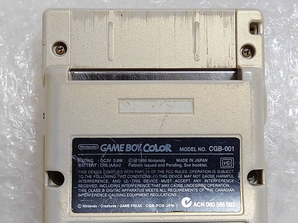 現状品+限定品+難あり Nintendo GAMEBOY COLOR 現状品+限定品+難あり Nintendo GAMEBOY COLOR