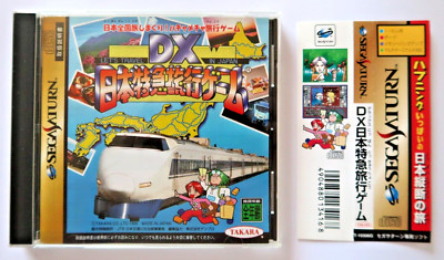 Jeu DX Nippon Tokkyu Ryokou Pour Sega Saturn – Version Japonaise NTSC-J, état Correct