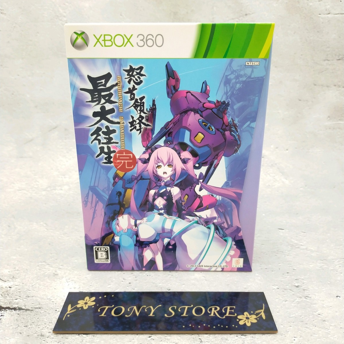 XBOX 360 Dodonpachi Saidaioujou LIMITED EDITION MICROSOFT XBOX 360 Dodonpachi Saidaioujou LIMITED EDITION MICROSOFT