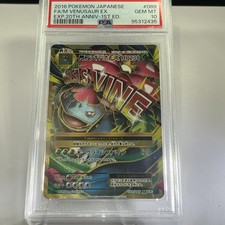 Venusaur 089/087 Cp6: Expansion Pack 20th Anniversary for sale | eBay