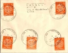 Israel 4.26.1949 1st Day PO Cover - SDE Nahun - J34411