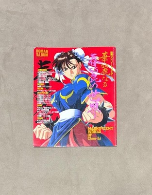 Street Fighter II Movie Magnificent World of Chun-Li Art Book Japan