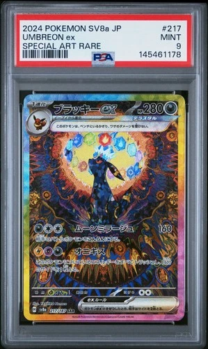 2024 POKEMON JAPANESE TERASTAL FEST EX SPECIAL ART RARE #217 UMBREON EX PSA 9