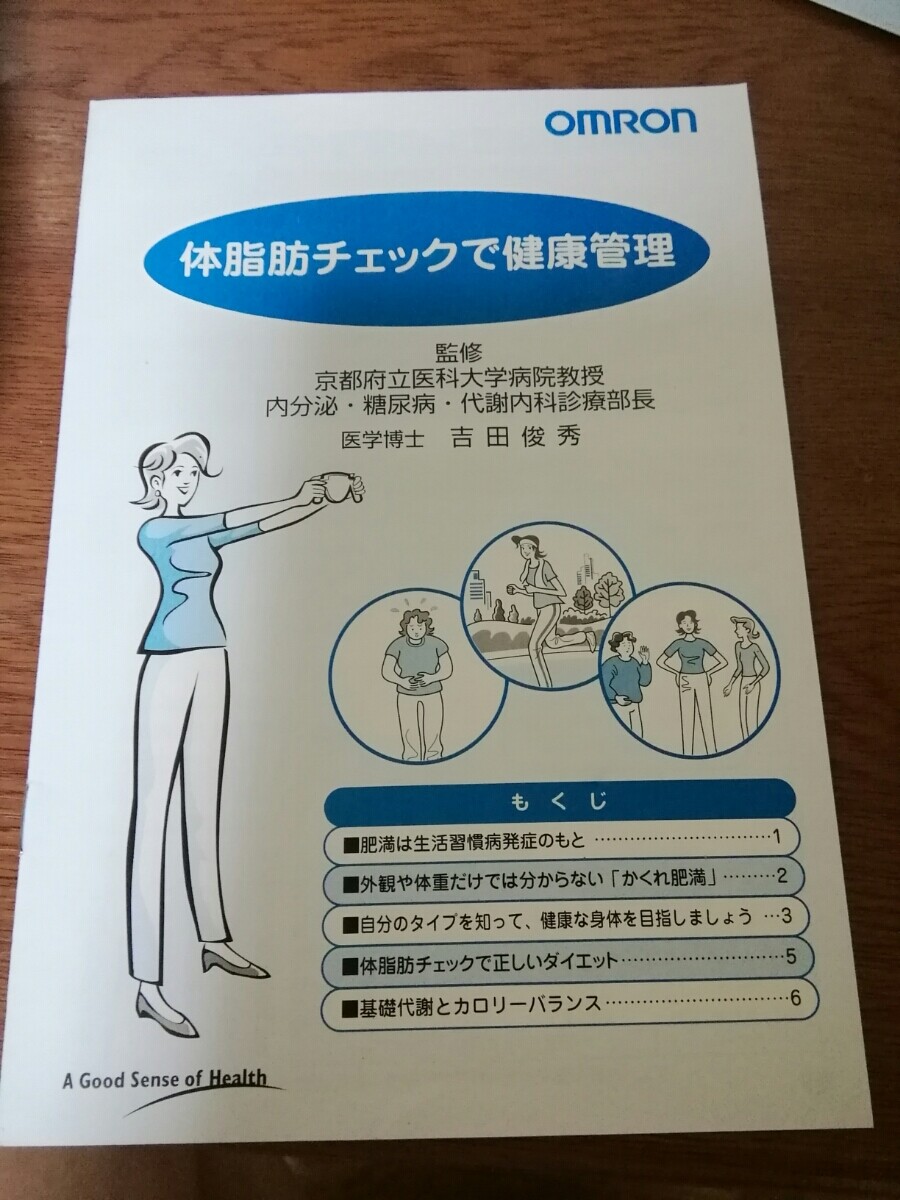 Omron Hbf306a Body Fat Composition Scale Blue For Sale Online Ebay