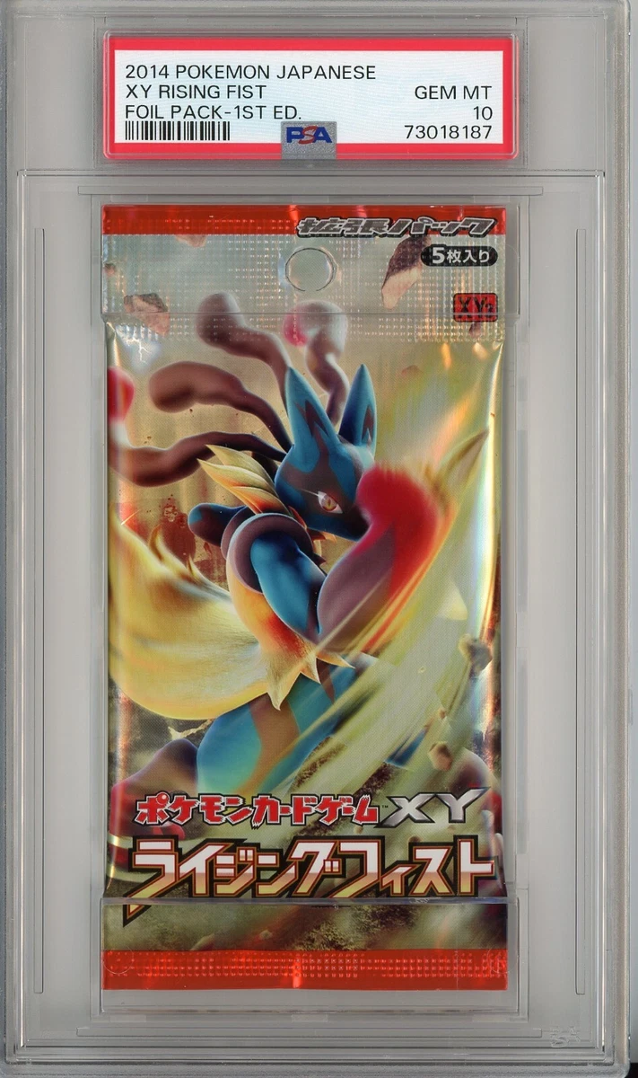 rising fist booster box PSA 10 Rising Fist 1st Edition Japanese Pokemon Booster Pack