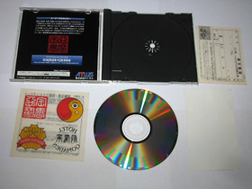 Devil Summoner Akuma Zensho 1 Sega Saturn Japan +obi reg iron print US Seller