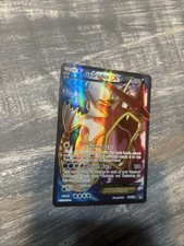 Gyarados EX (Full Art) 114/122 Breakpoint Holo on eBay