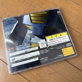 Mobile Suit Gundam Mobile Suit GUNDAM Sega Saturn Software