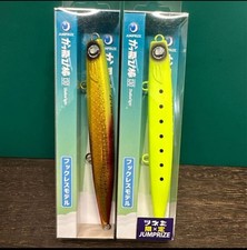 NO.8452 Jumprize Katto-bi Bou 130BR Shallow Light Near Mint 2-piece Set