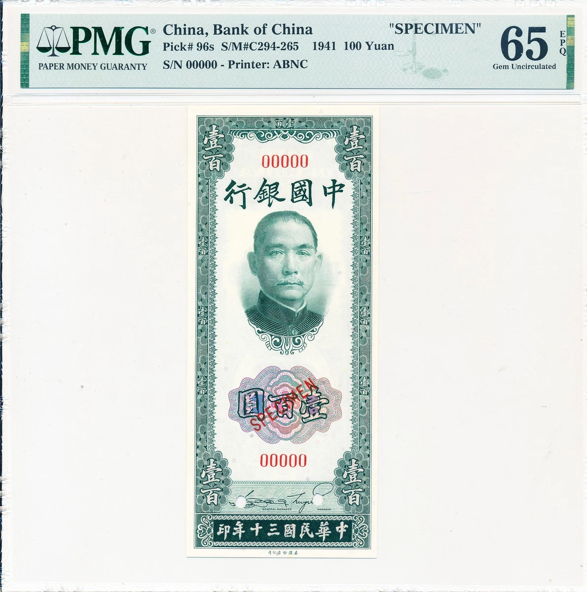 Grade 65 Chinese Paper Money Specimens for sale | eBay