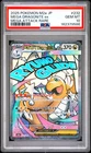 2025 POKEMON JAPANESE MEGA DREAM EX ATTACK RARE #232 MEGA DRAGONITE EX PSA 10