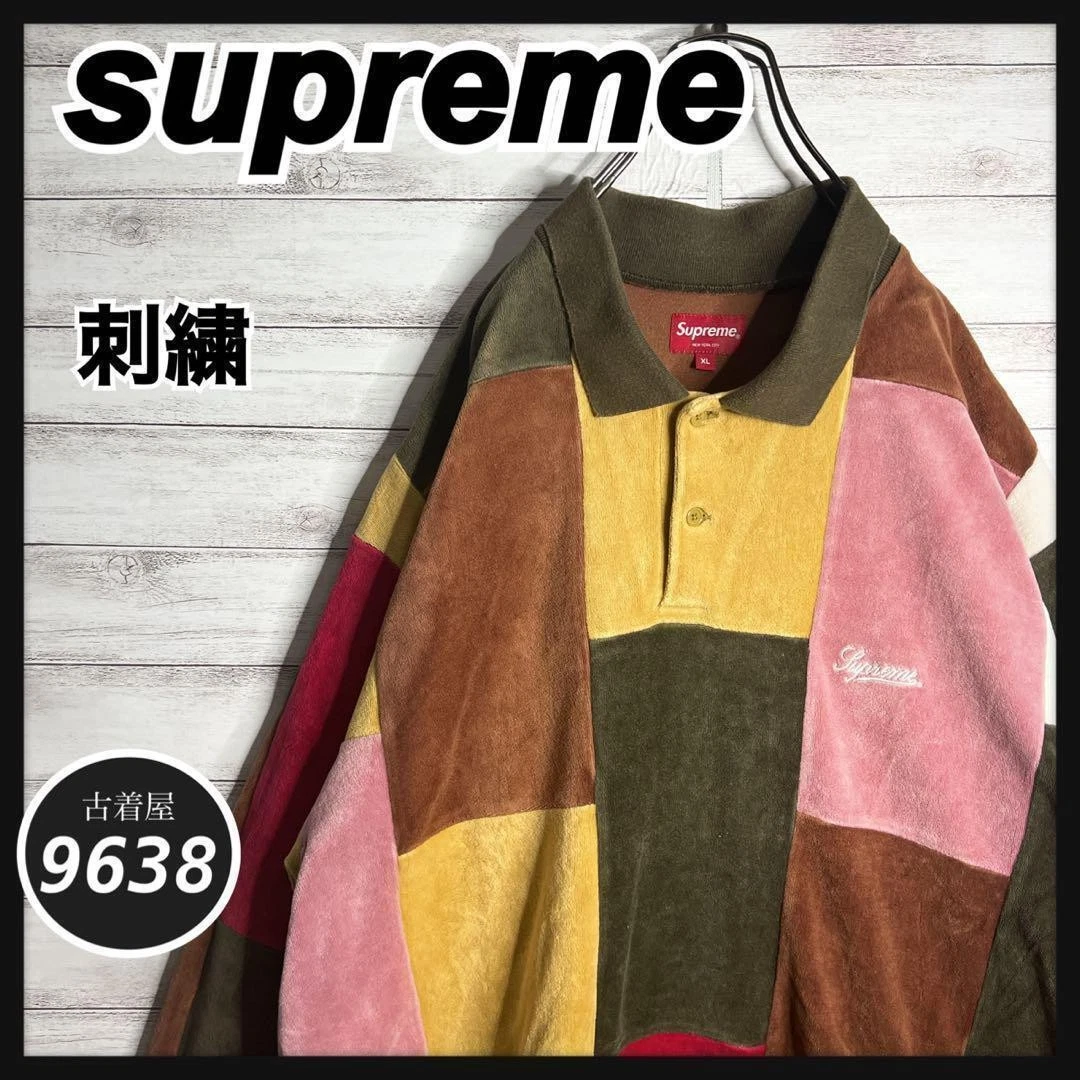 Dresseur Supreme Broderie Velours Multicolore Épais