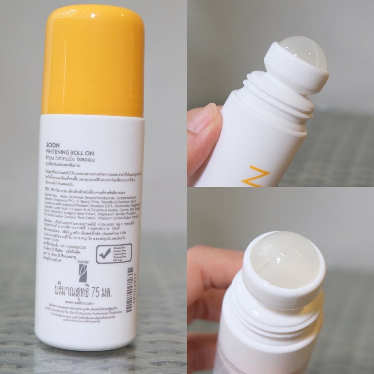 NUSKIN ❤8本ニュースキン　サイオンホワイトニングロールオンデオドラントl 3X Nu Skin SCION Whitening Roll-On DeoDorant NuSkin UnderArm