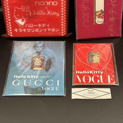 Gucci Hello Kitty Charm Key Holder VOGUE JAPAN NON-NO