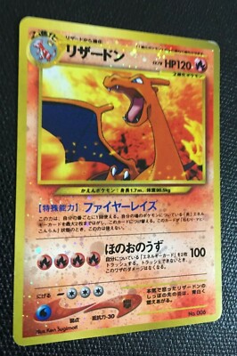 Charizard Reverse Holo No.006 Neo 2 Promo Pokemon Card 1996