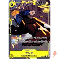 Sanji [Alternate Art] EB02-054 Prices | One Piece Extra Booster