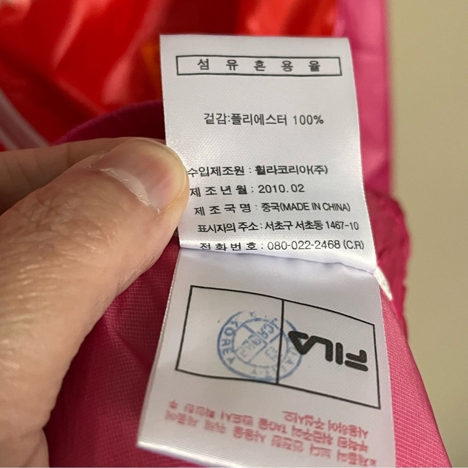 Giacca a vento Fila rosa e arancione ombreggiata nylon zip davanti taglia 95 o small