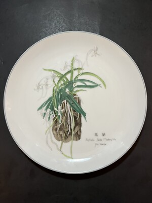 Tokyo 1987 12th World Orchid Conference Plate