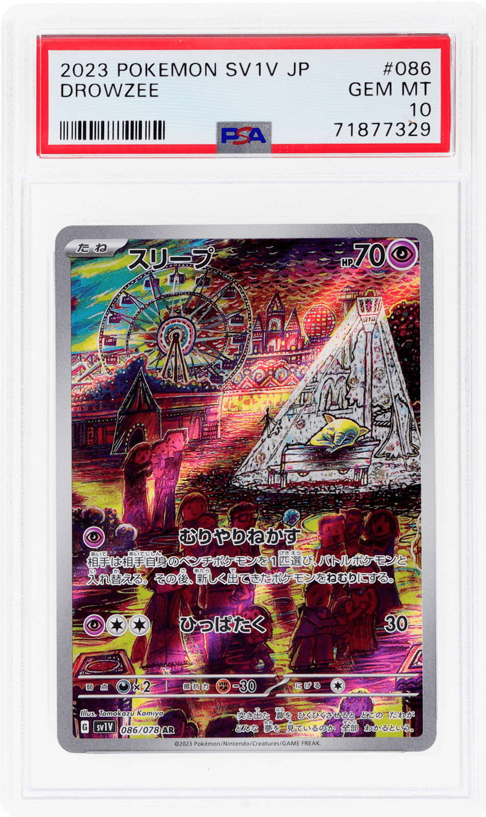 2023 Pokemon Scarlet and Violet Japanese Drowzee Violet Ex Art Rare #86 PSA 10