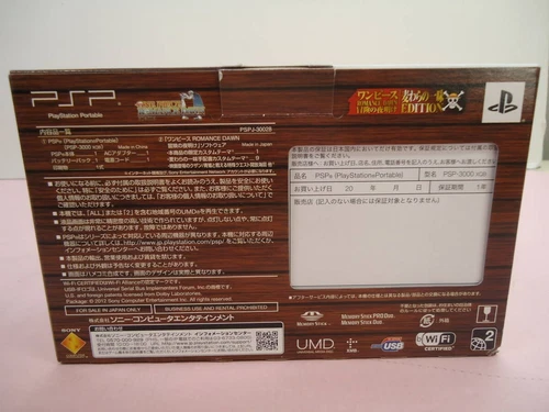PlayStation PSP 3000 PS One Piece Romance Dawn Limited Game Console Unused Japan - Picture 6 of 8