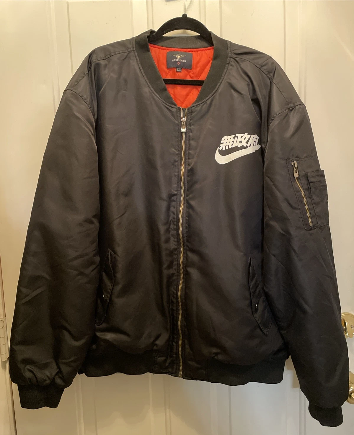 ASSTseries Japan Nike MA-1 Black Full Zip Bomber Jacket Men 6XL image 2