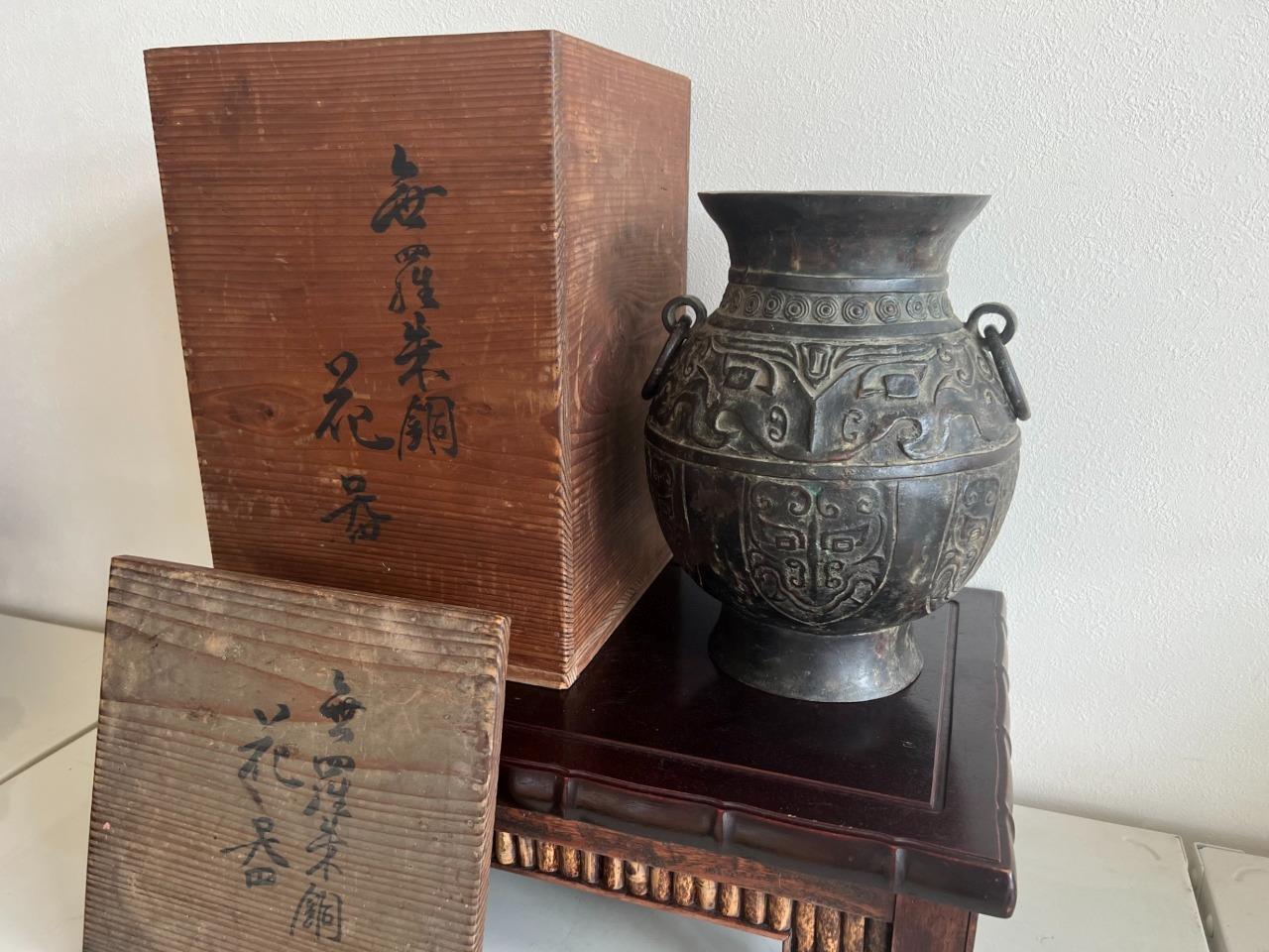 Chinese Ming Dynasty Bronze Vase / H 26.9[cm] Song Qing Pot Urn eBay
