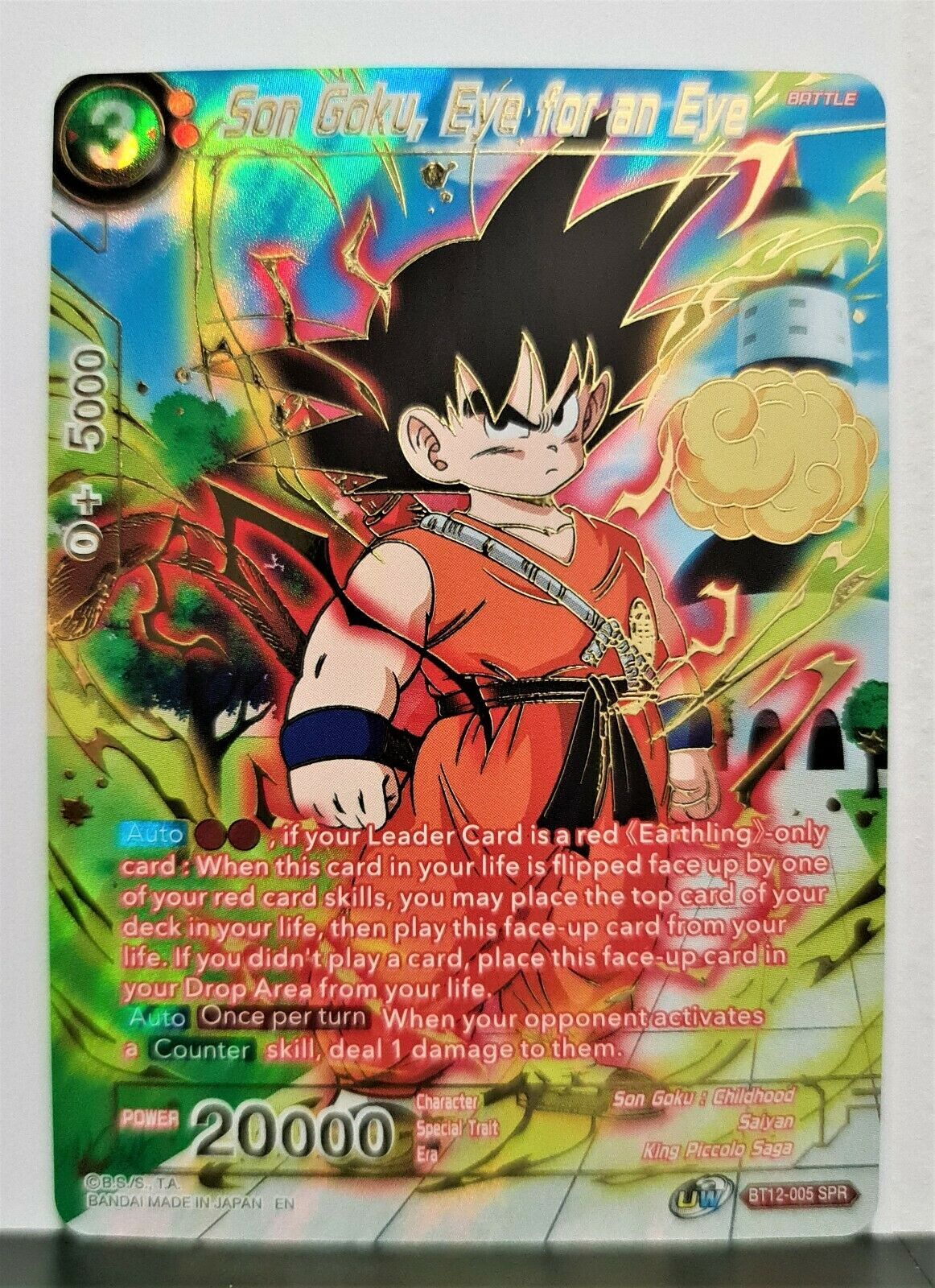 Picture 4 of 5