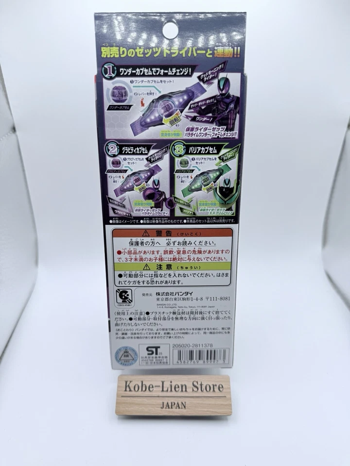 Juego de cápsulas Bandai Kamen Rider Zeztz DX 03 NUEVO Foto 2 de 4