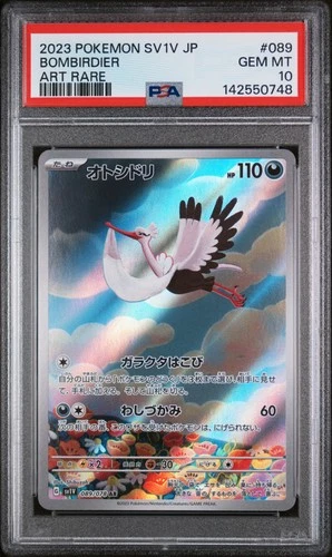 PSA 10 GEM-MT BOMBIRDIER #089/078 ART RARE 2023 VIOLET EX POKEMON JAPANESE