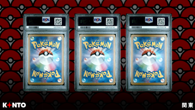 Pokemon Bulbasaur Charmander Squirtle Japanese sequential set