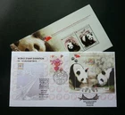 Malaysia China Singapore EXPO Panda 2015 (FDC) *Fur Feel Effect *Limit *c scan