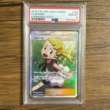 PSA 10 Eureka Sr Sm6 Forbidden Light 102/094 Japanese Gem Mint Pokémon TCG