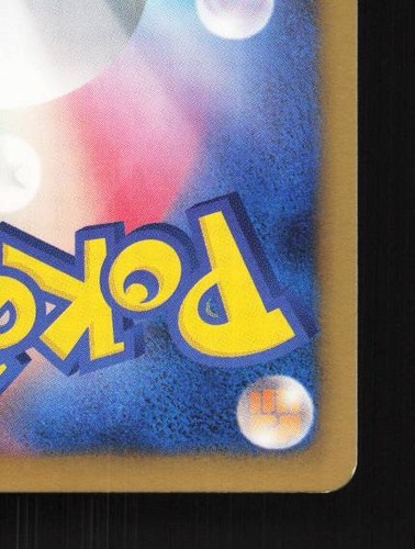 Emboar 004/046 NM Master Deck Build Box EX Japanese Pokemon Card TCG - Picture 7 of 11