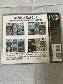 Joy Joy Kid Neo Geo CD SNK Rare Retro Unused Unopend Game Excellent Japan JP