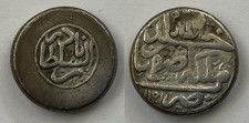 AFSHARID Nadir Shah AR 6 Shahi (6,9g)