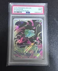 Bulbasaur 133/132 Me01: Mega Evolution Holo -  PSA 9