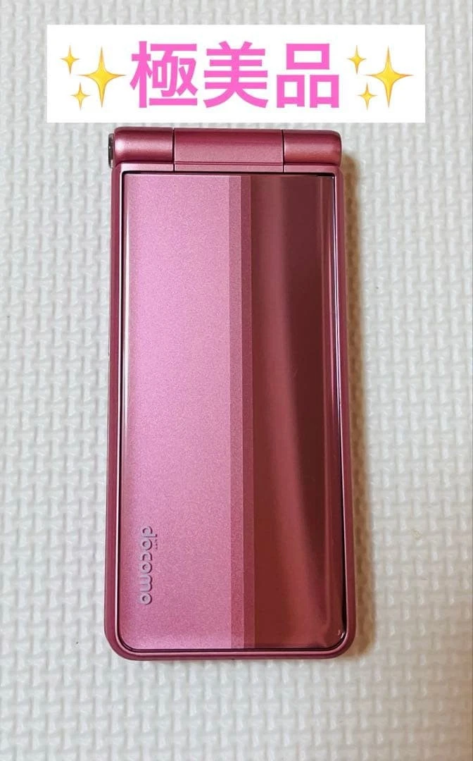 Preços baixos em Keitai | eBay