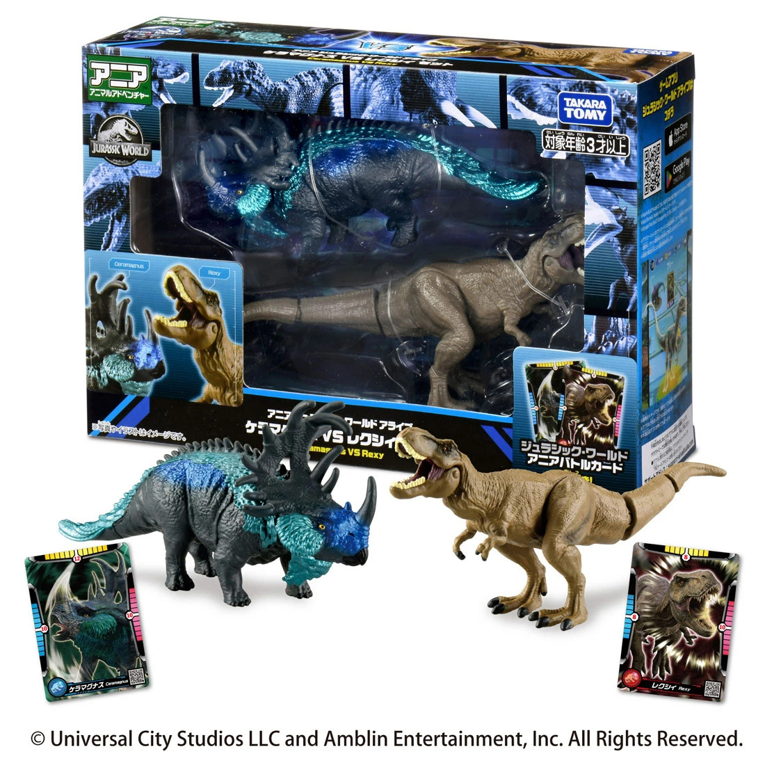 Ania Jurassic World Alive Keramagnus vs. Lexi Toy Figure set