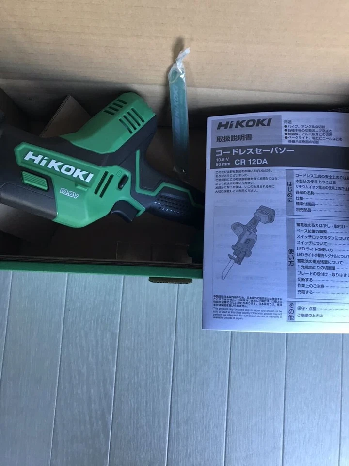 HIKOKI HITACHI CR12DA(NN) 10.8V Cordless Electric Reciprocating Saw Body Only - Image 3 of 4