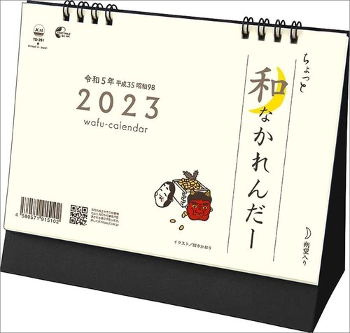 23 Desktop Calendar Japanese Wafu Culture Cl23 1016 From Japan Ebay
