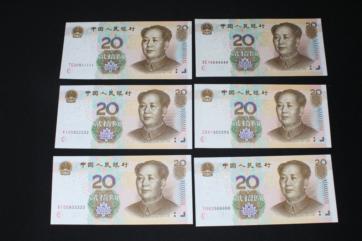 ちいページ 2005 year 20 YUAN a group of tiger number 00000-99999 | eBay