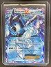 2013 Pokemon Black & White Plasma Storm Articuno #25/135