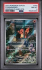 2023 POKEMON SVP EN-SV BLACK STAR PROMO #044 CHARMANDER PSA 8