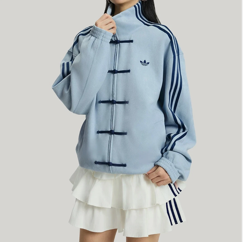 Adidas Snake Year Limite Chinese Stand Collar Casual Jacket - Bild 25 von 31