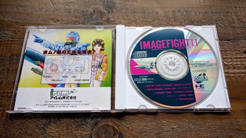 COMPLETE ✹ Image Fight II 2 ✹ PC ENGINE / TURBOGRAFX 16 Game Japan W/Spine & Reg - Image 2 of 4
