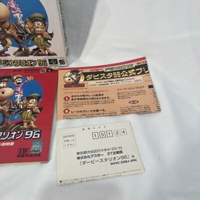 Nintendo Super Famicom SFC Derby Stallion 96 Complete CIB Import Japanese US SEL