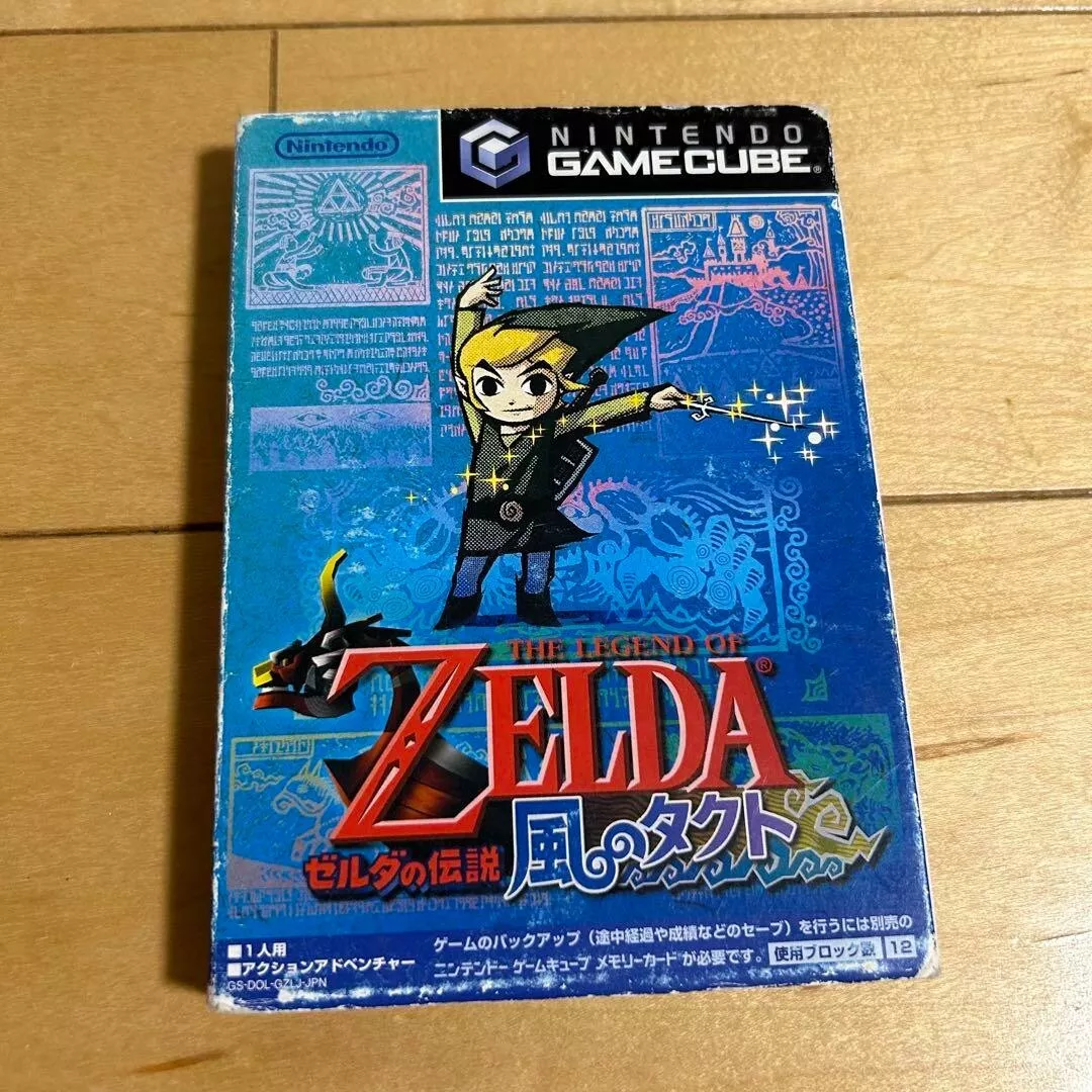 The Legend of Zelda: The Wind Waker Nintendo DS Box Art Cover by