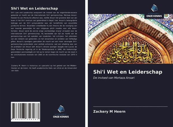 Zackery M Heern | Shi'i Wet En Leiderschap | Taschenbuch | NiederläNdisch (2021)-image