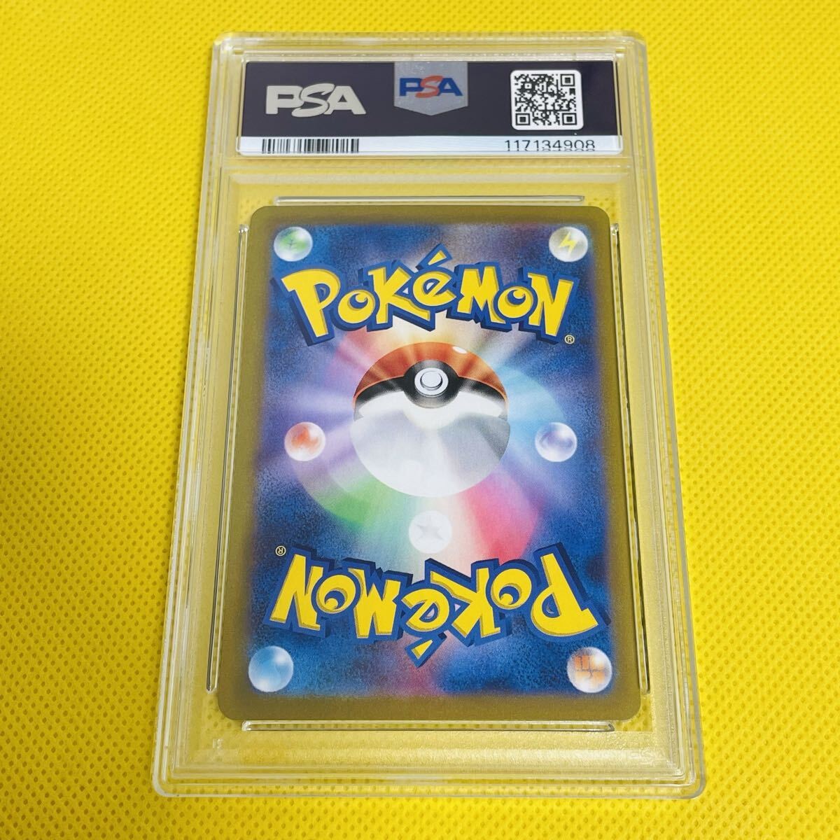 2023 ピカチュウ VMAX #001 Gem Mint 10 PSA10 PSA 10 GEM MINT JAPANESE POKEMON 2023 PIKACHU ex 001/021